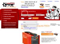 � ������� ��������� �������� ELITECH ��� 160�� � ��������� �� ���. ������ ���������!